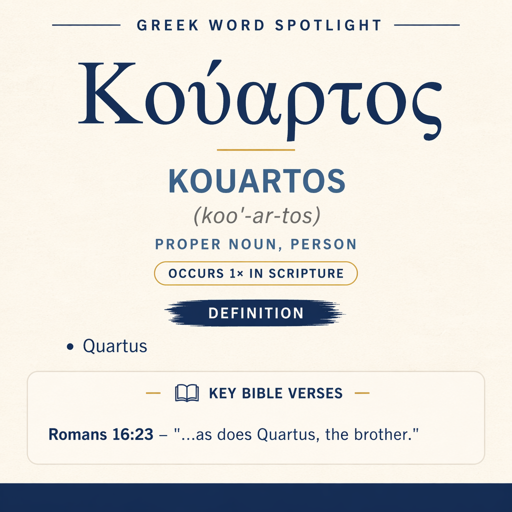 Exploring the Meaning of Kouartos in Greek statistics