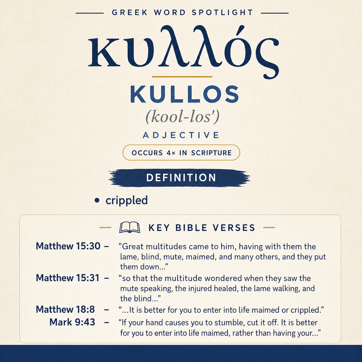 Exploring the Meaning of Kullos in Greek statistics