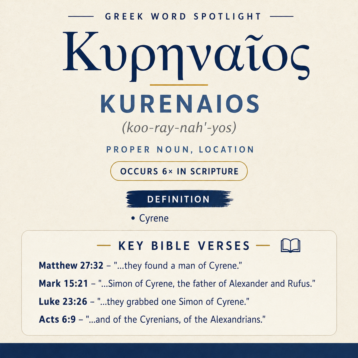 Exploring the Meaning of Kurenaios in Greek statistics