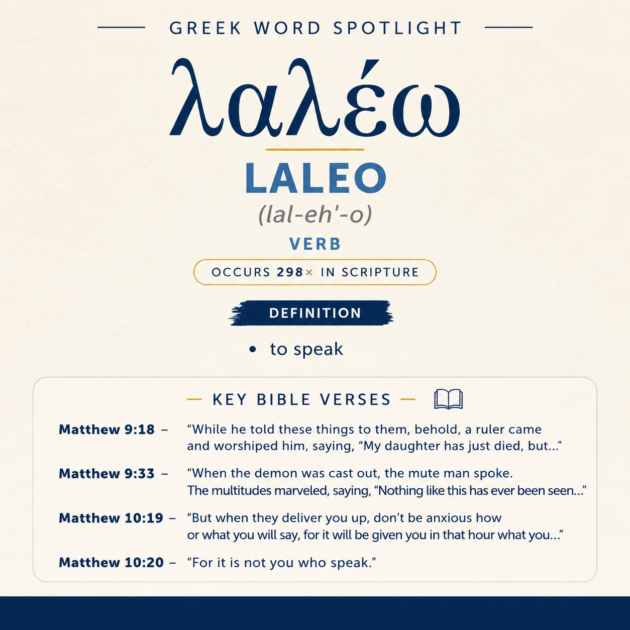 Exploring the Meaning of Laleo in Greek statistics