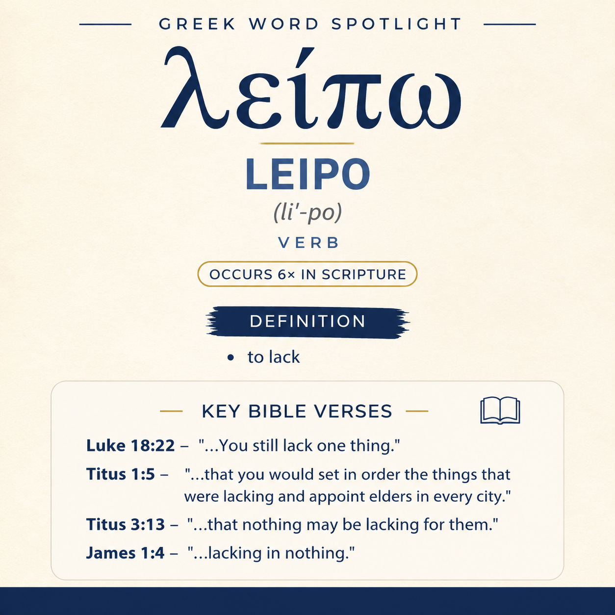 Exploring the Meaning of Leipo in Greek statistics
