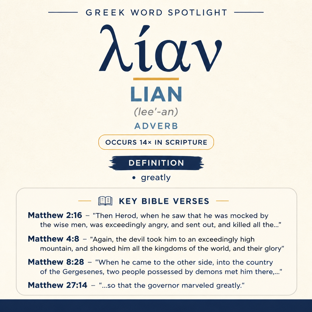 Exploring the Meaning of Lian in Greek statistics