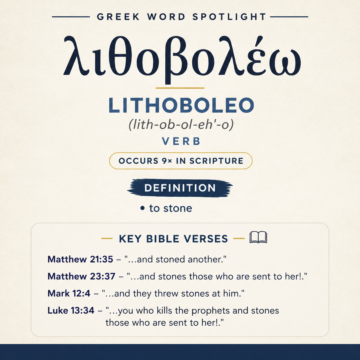 Exploring the Meaning of Lithoboleo in Greek statistics