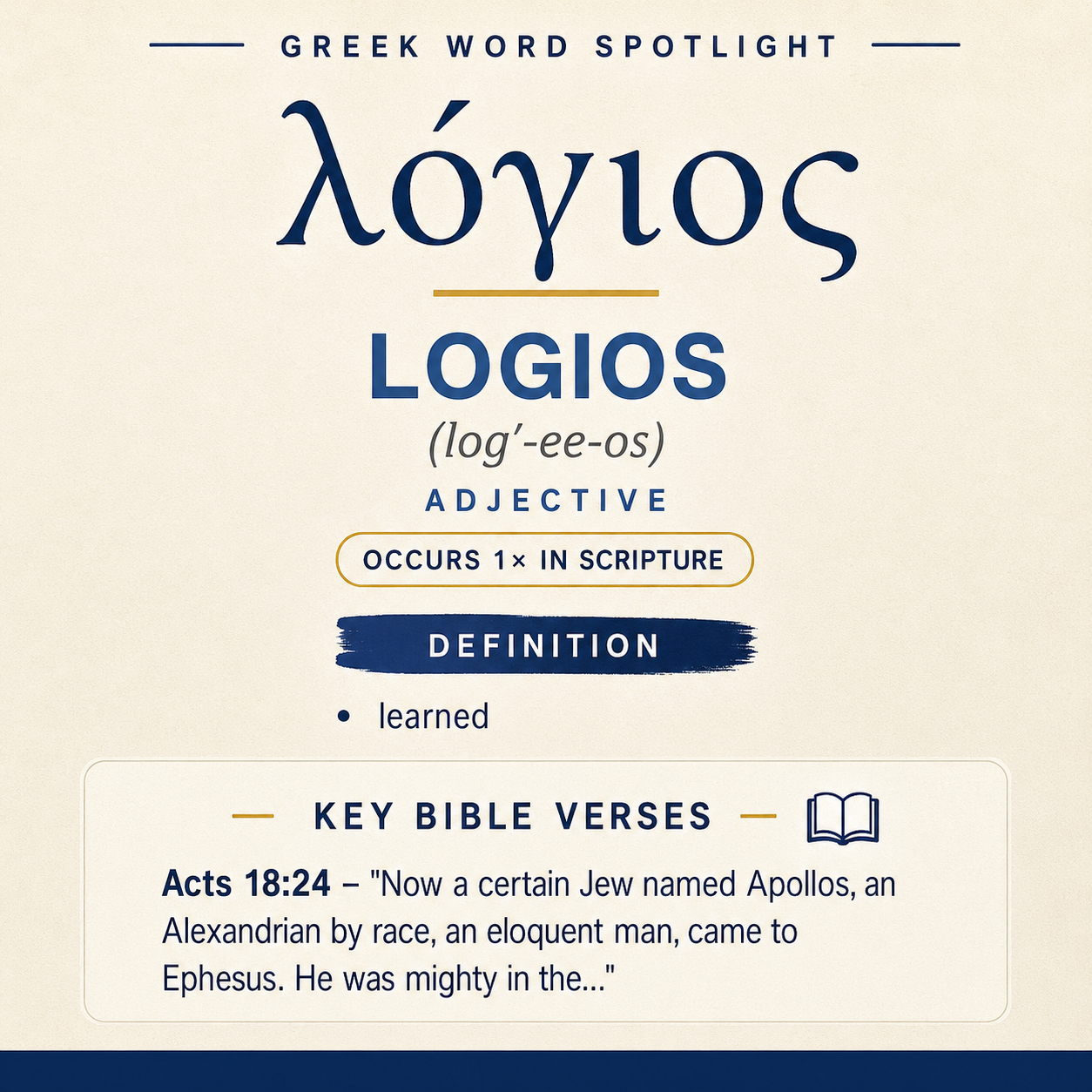 Exploring the Meaning of Logios in Greek statistics