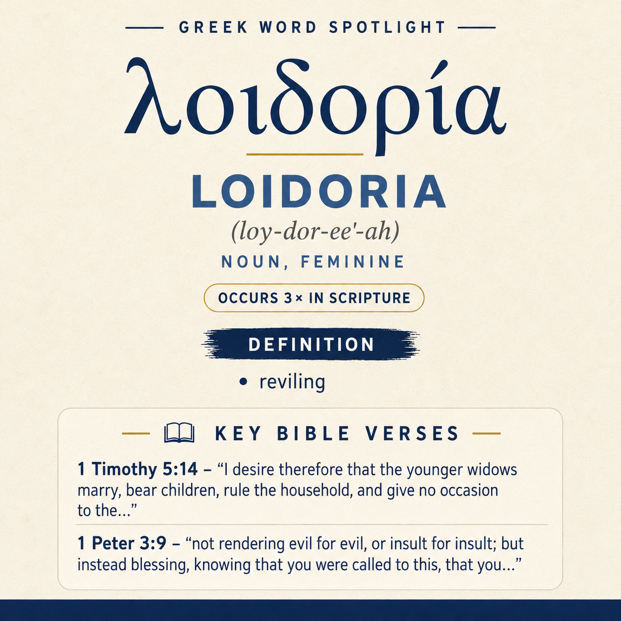 Exploring the Meaning of Loidoria in Greek statistics