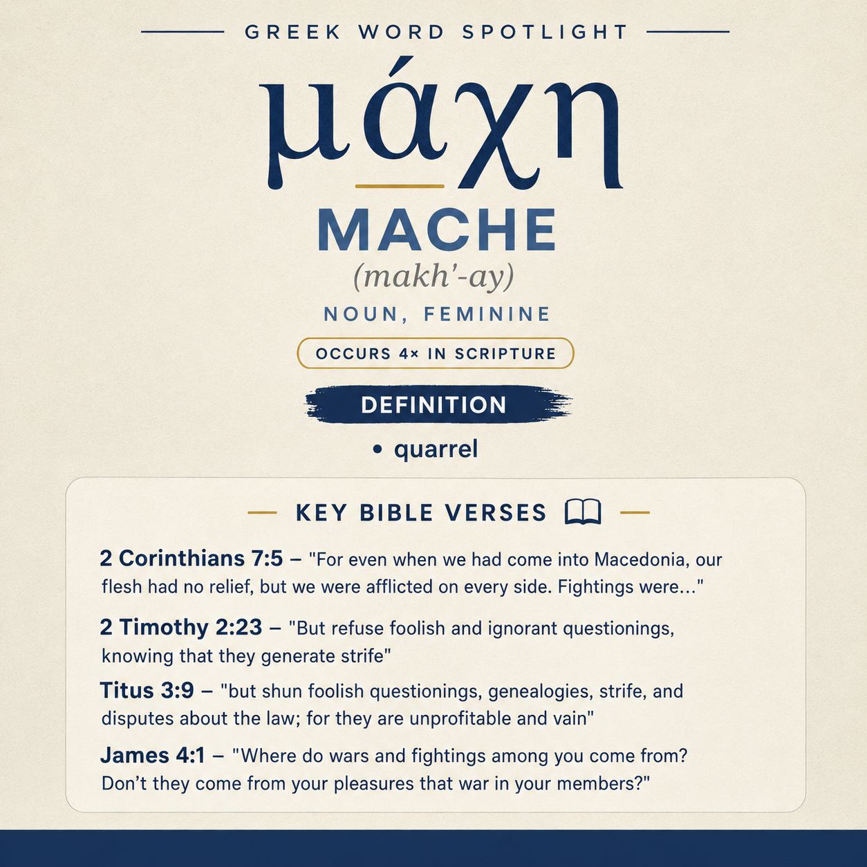 Exploring the Meaning of Mache in Greek statistics