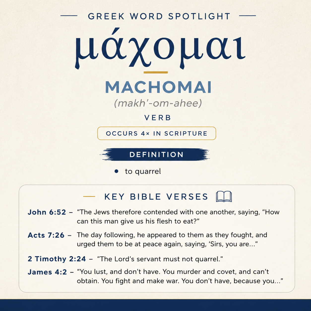 Exploring the Meaning of Machomai in Greek statistics