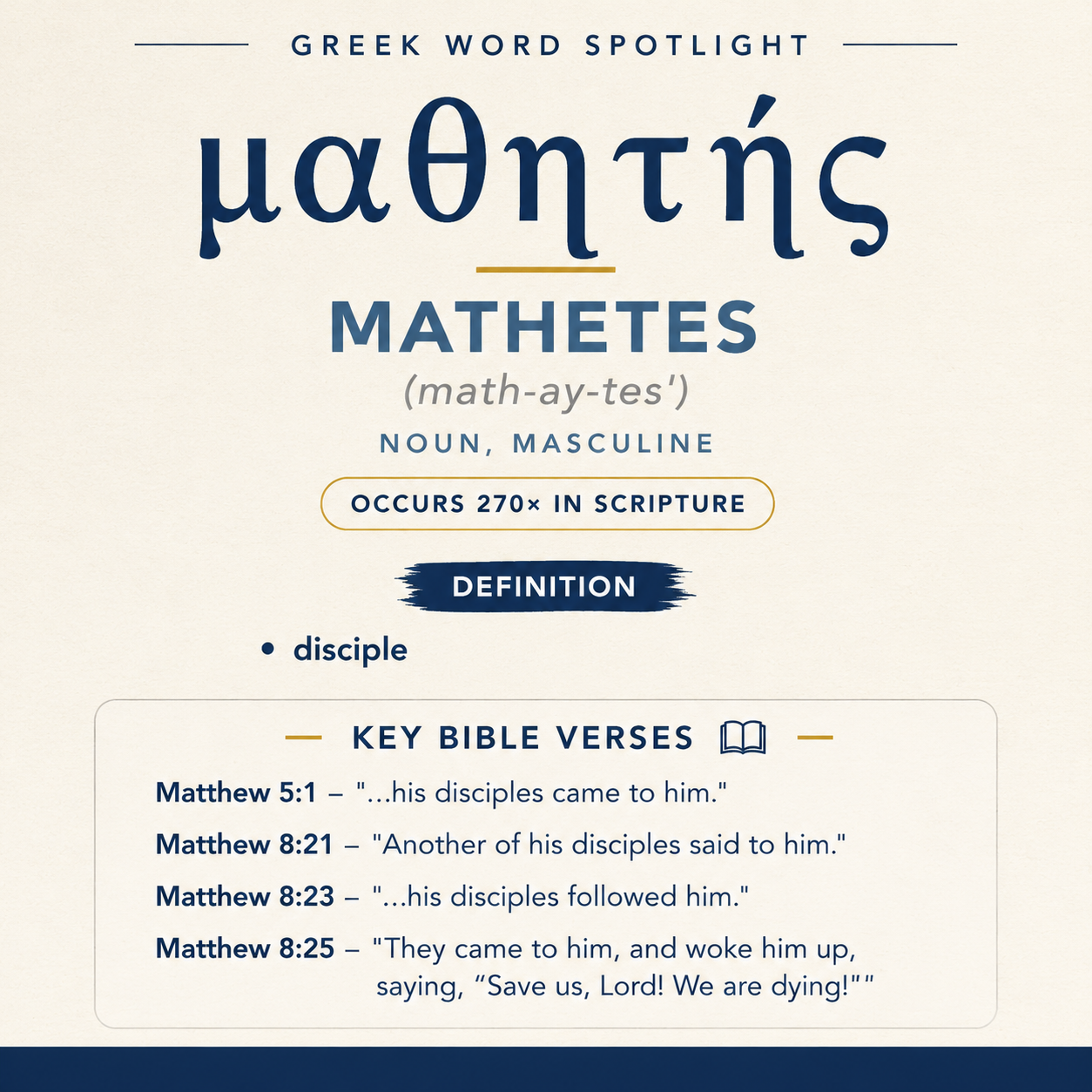 Mathetes