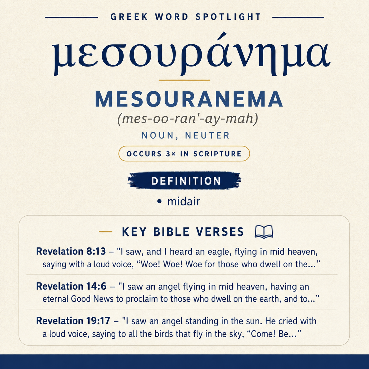 Exploring the Meaning of Mesouranema in Greek statistics