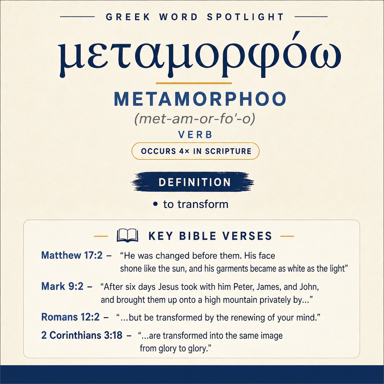 Exploring the Meaning of Metamorphoo in Greek statistics