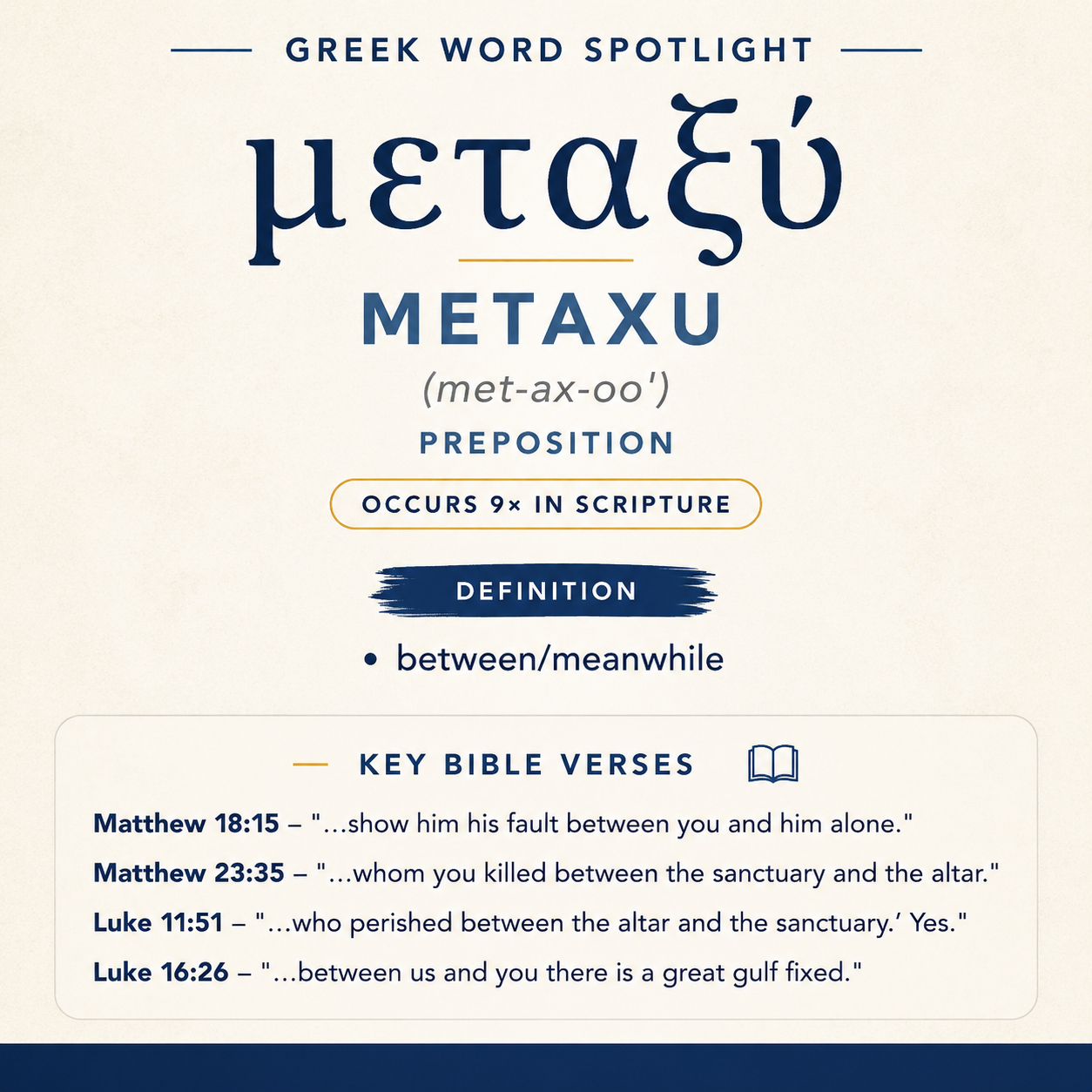 Exploring the Meaning of Metaxu in Greek statistics