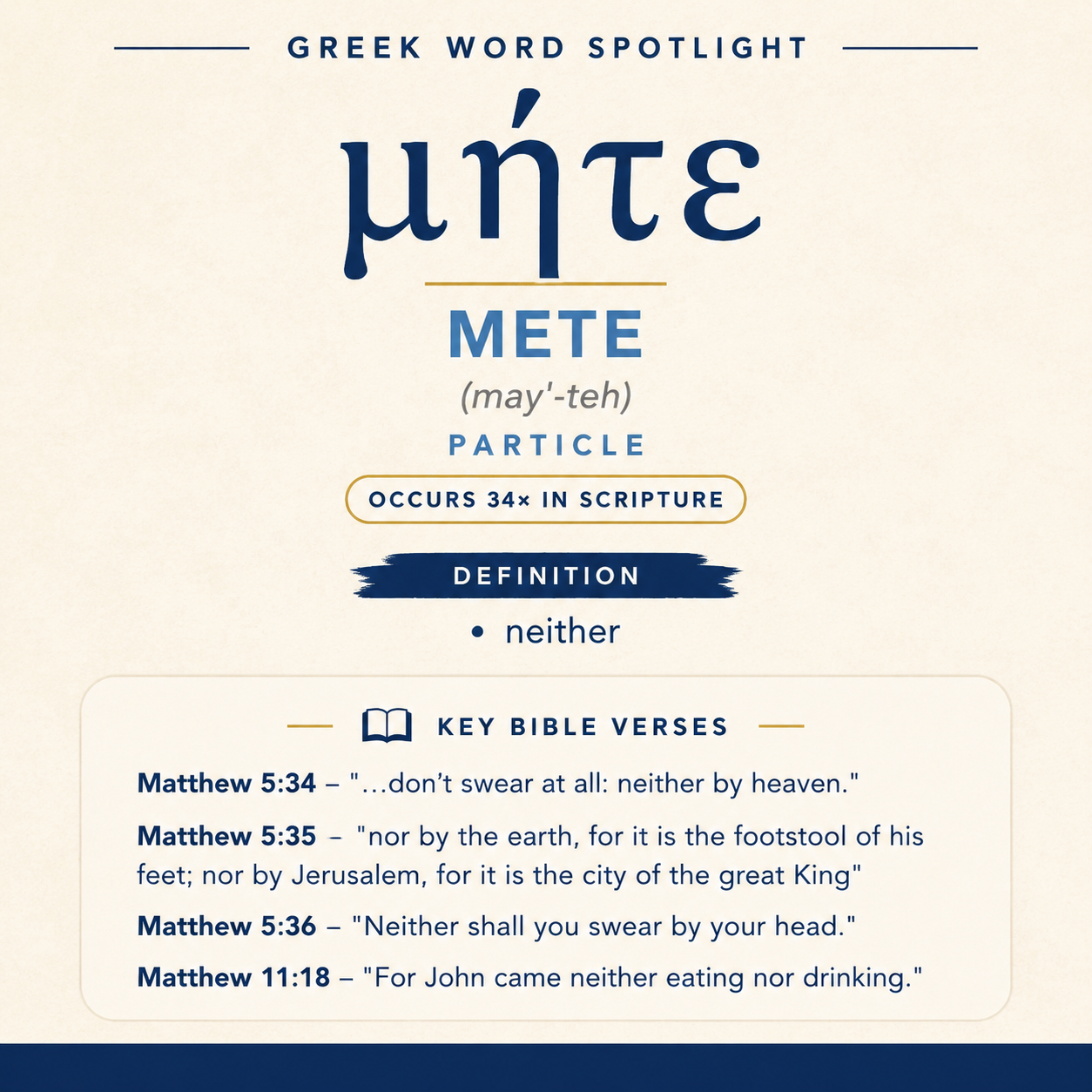Exploring the Meaning of Mete in Greek statistics