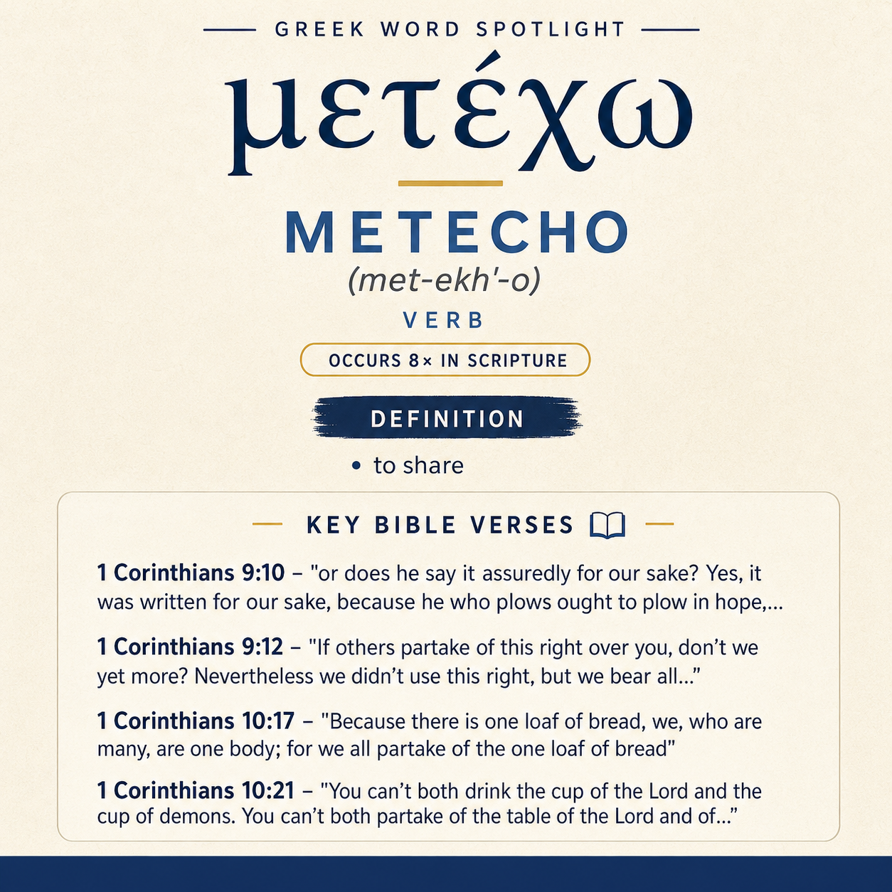 Exploring the Meaning of Metecho in Greek statistics