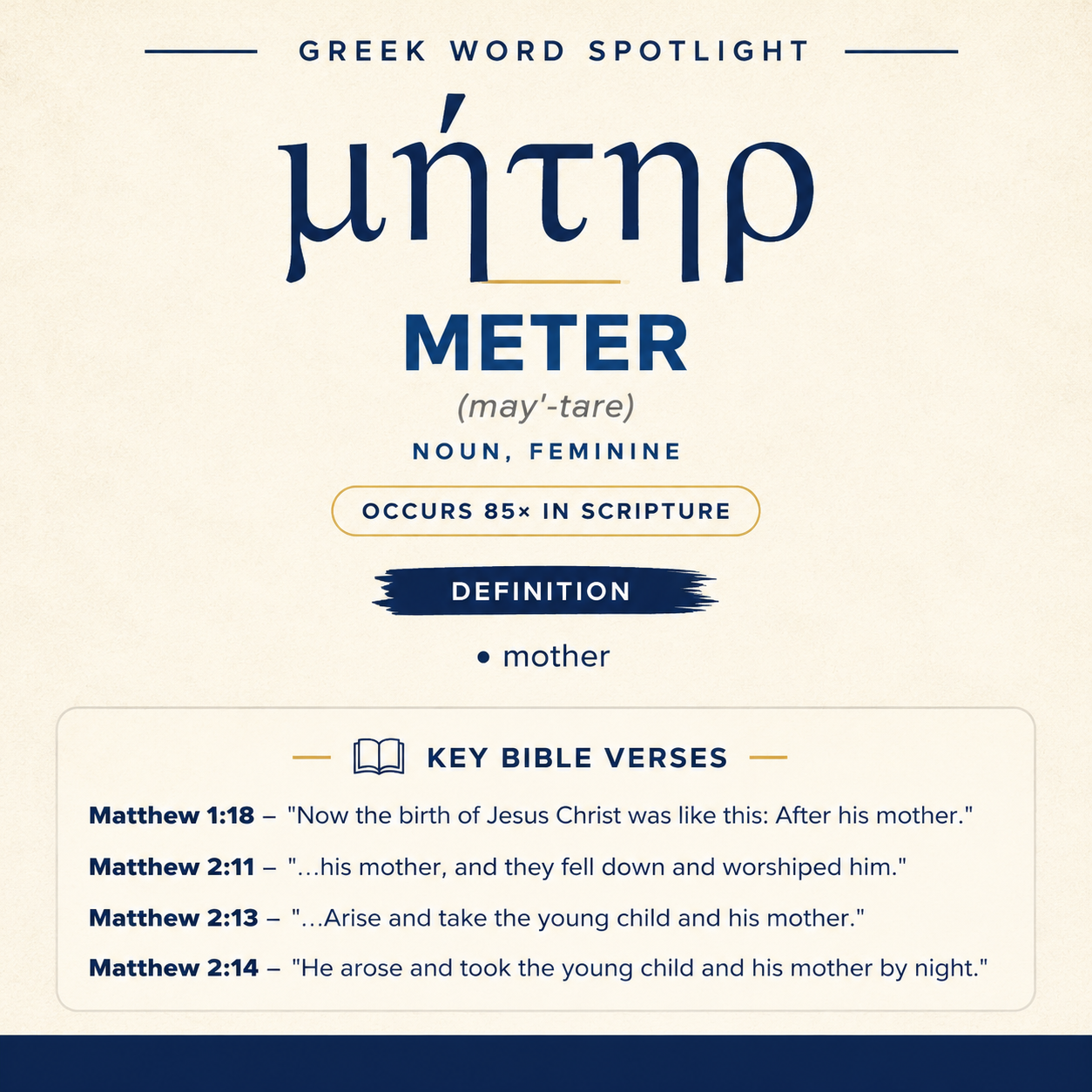 Exploring the Meaning of Meter in Greek statistics