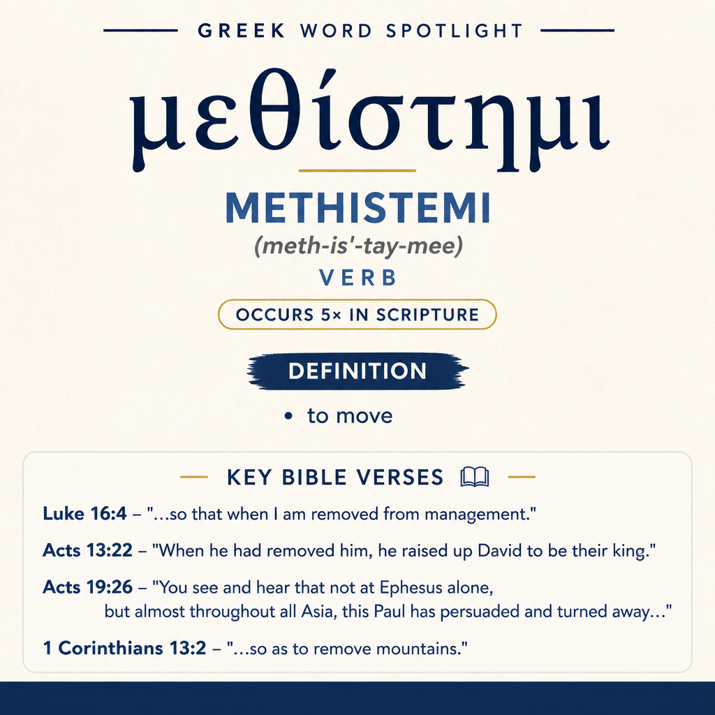 Exploring the Meaning of Methistemi in Greek statistics