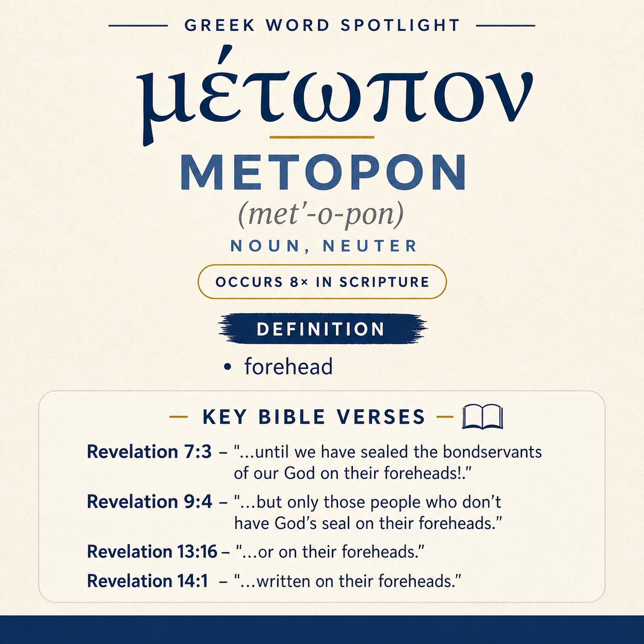 Exploring the Meaning of Metopon in Greek statistics