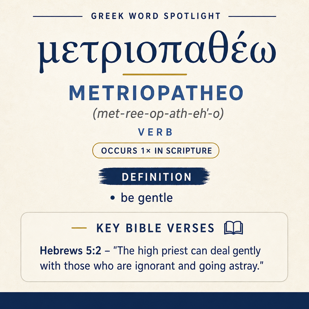 Exploring the Meaning of Metriopatheo in Greek statistics
