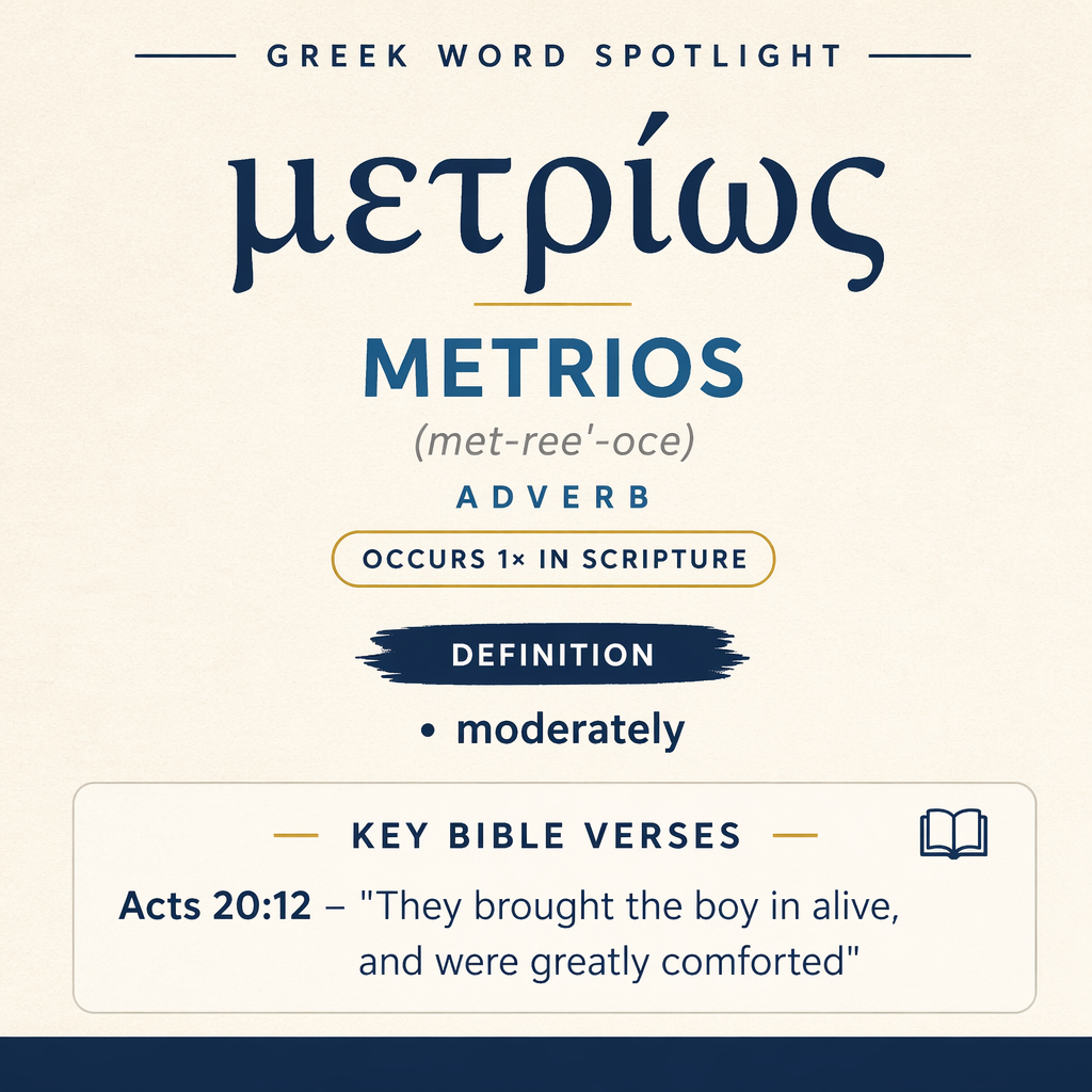 Exploring the Meaning of Metrios in Greek statistics