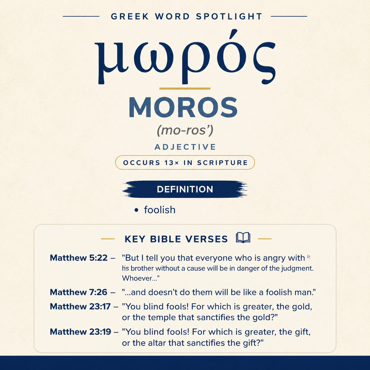 Exploring the Meaning of Moros in Greek statistics