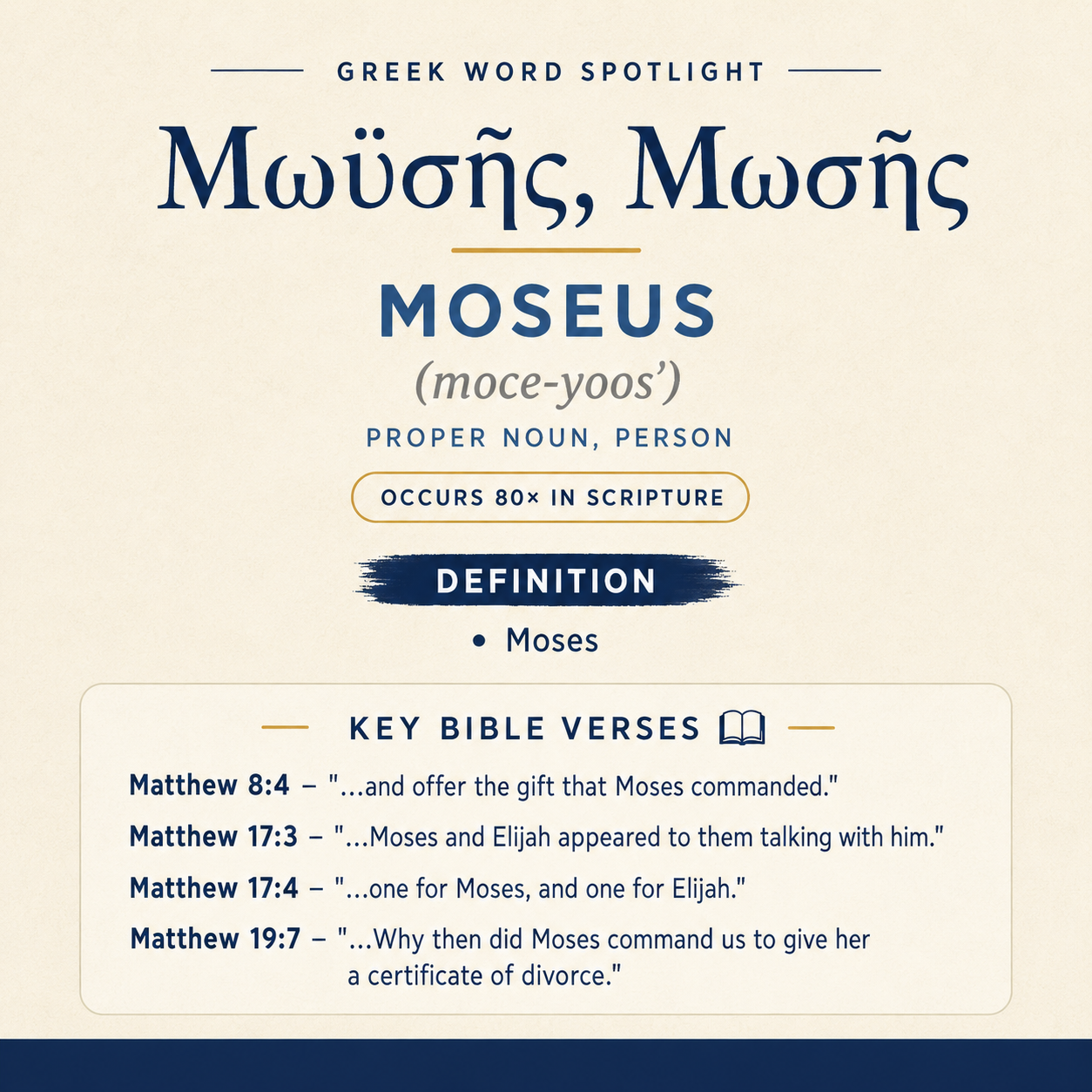 Exploring the Meaning of Moseus in Greek statistics
