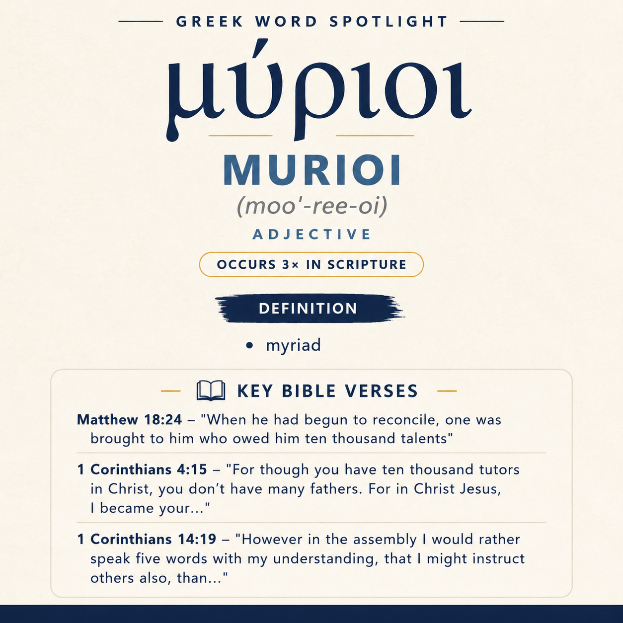 Exploring the Meaning of Murioi in Greek statistics