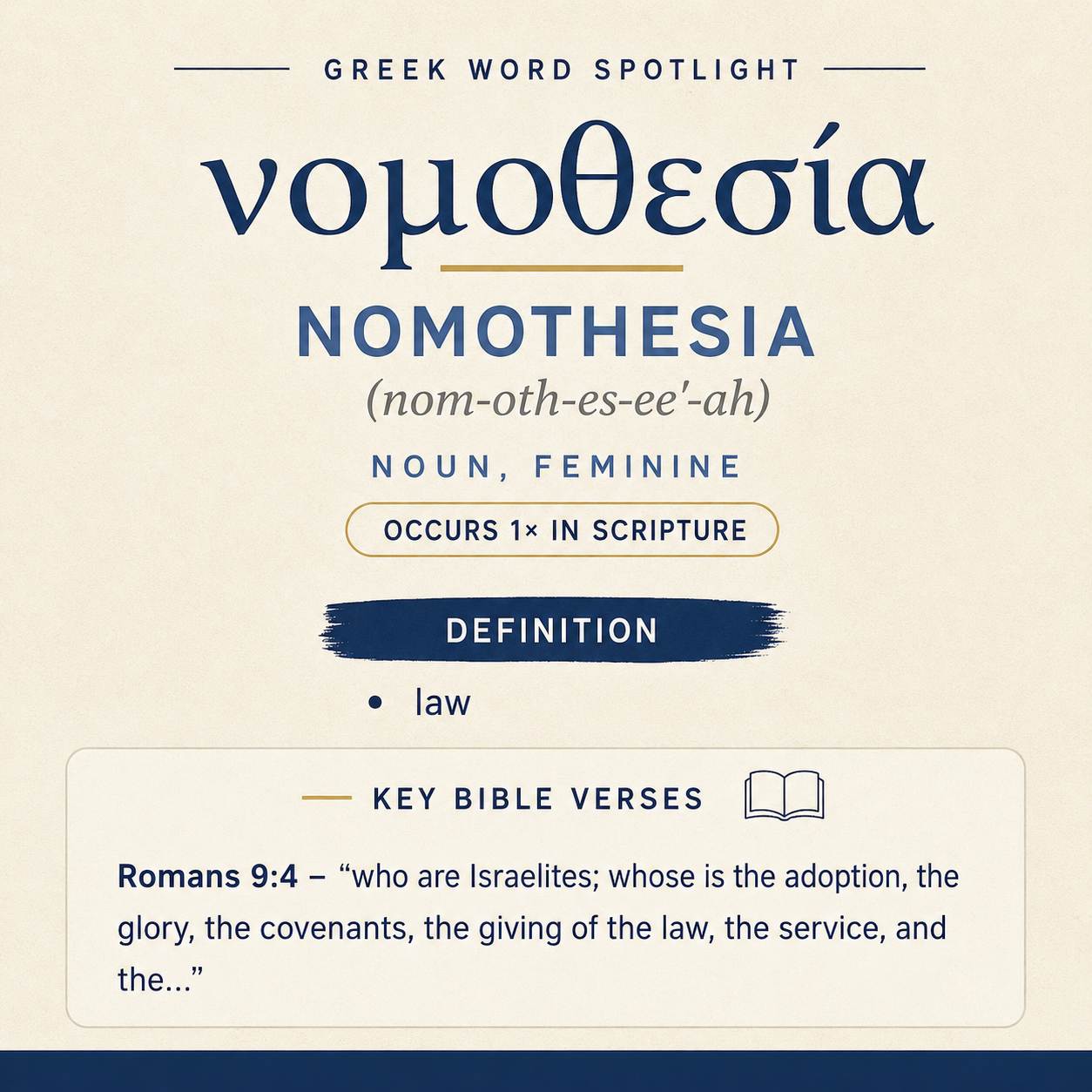 Exploring the Meaning of Nomothesia in Greek statistics