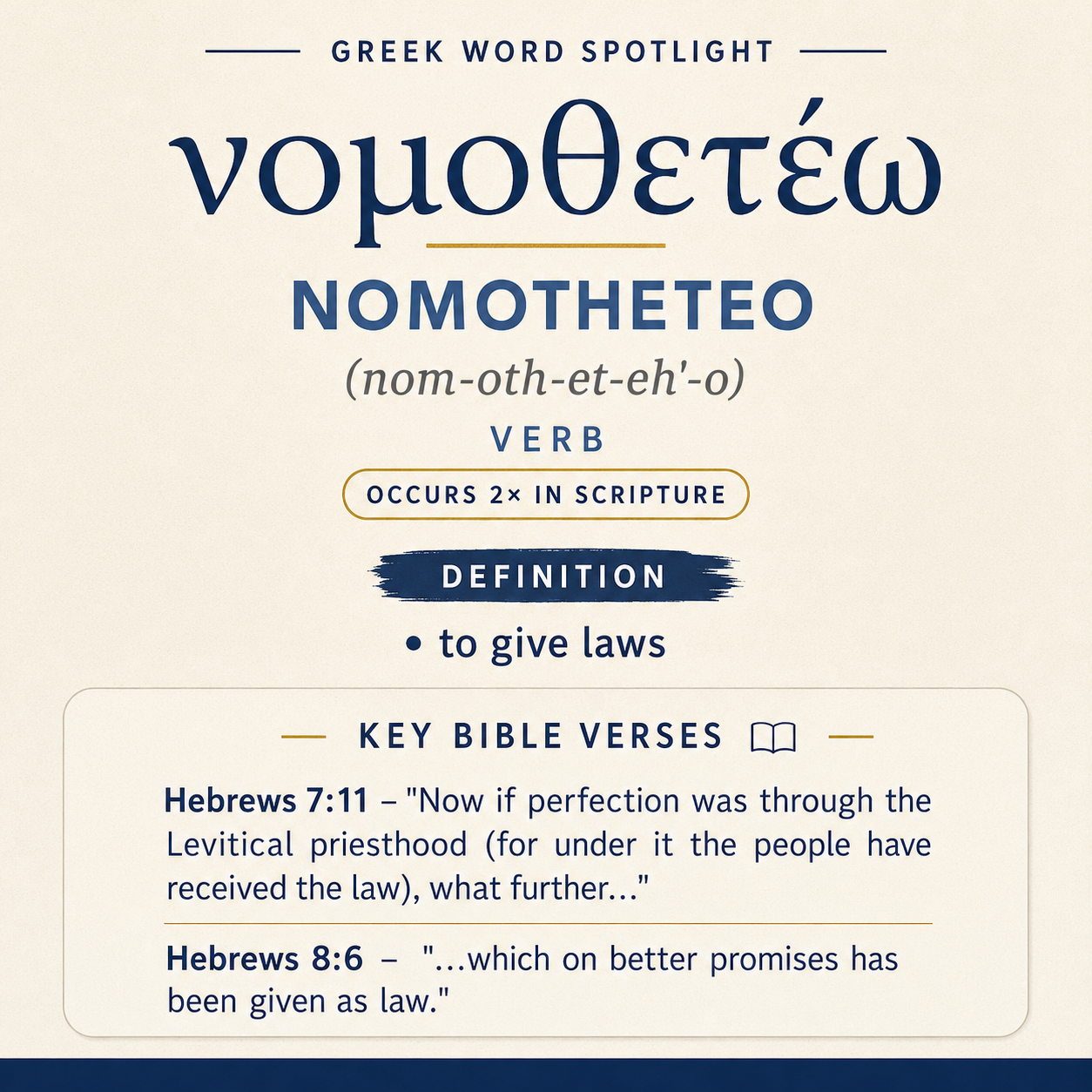 Exploring the Meaning of Nomotheteo in Greek statistics
