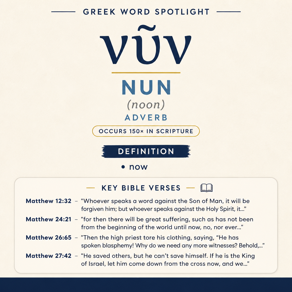 Exploring the Meaning of Nun in Greek statistics