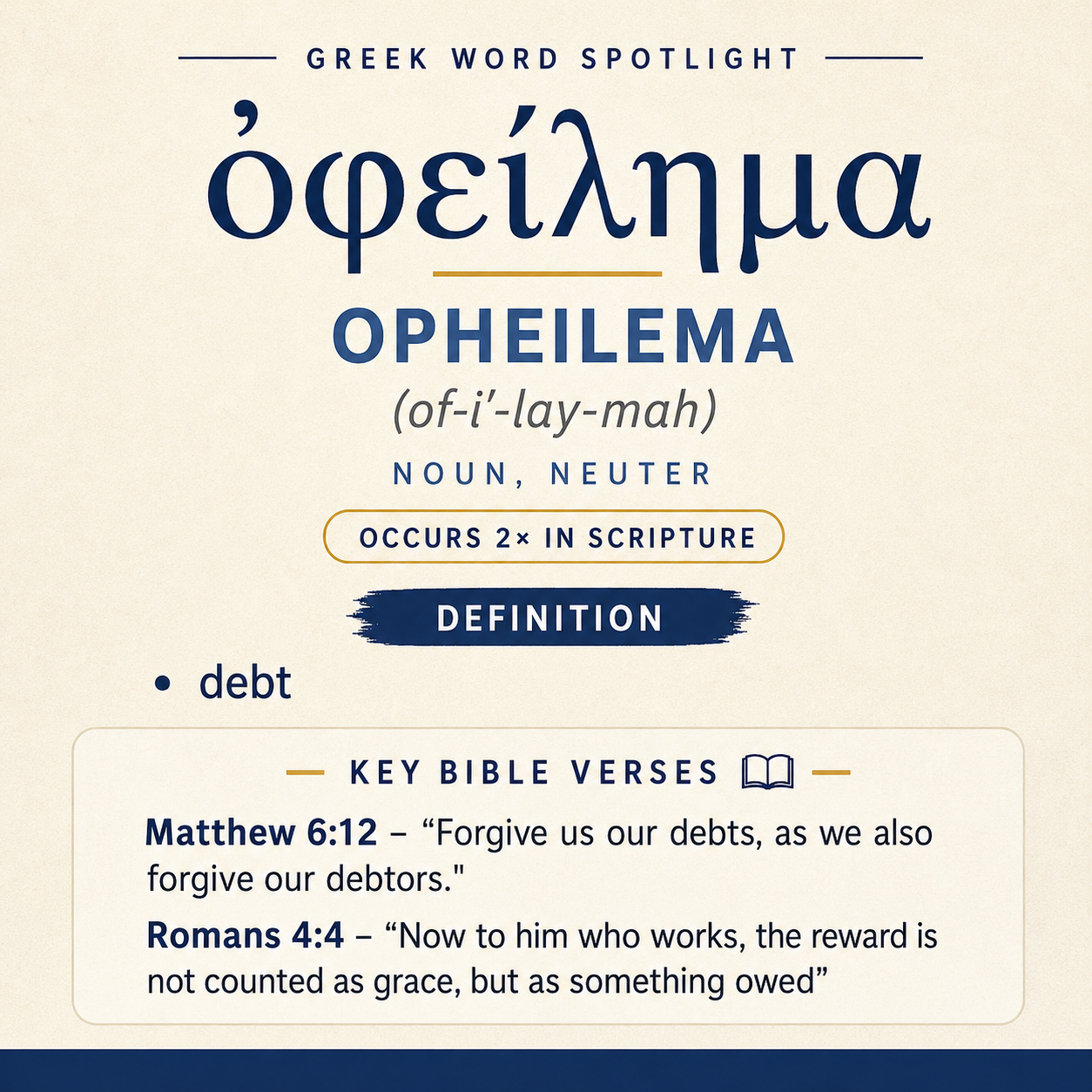 Exploring the Meaning of Opheilema in Greek statistics