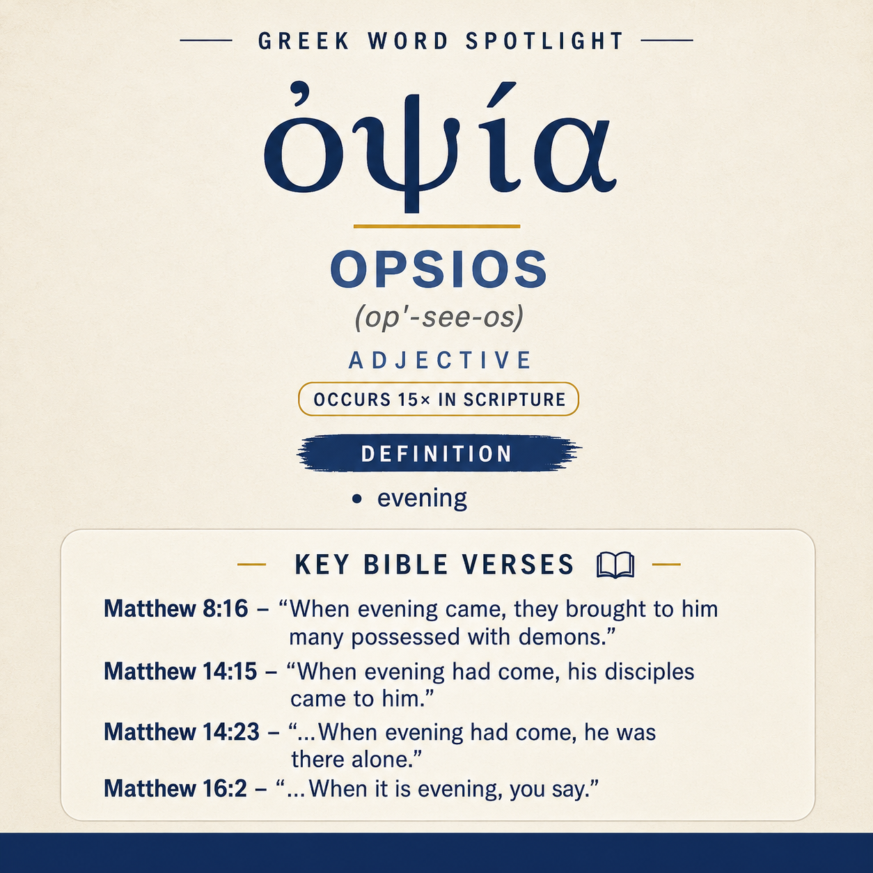 Opsios