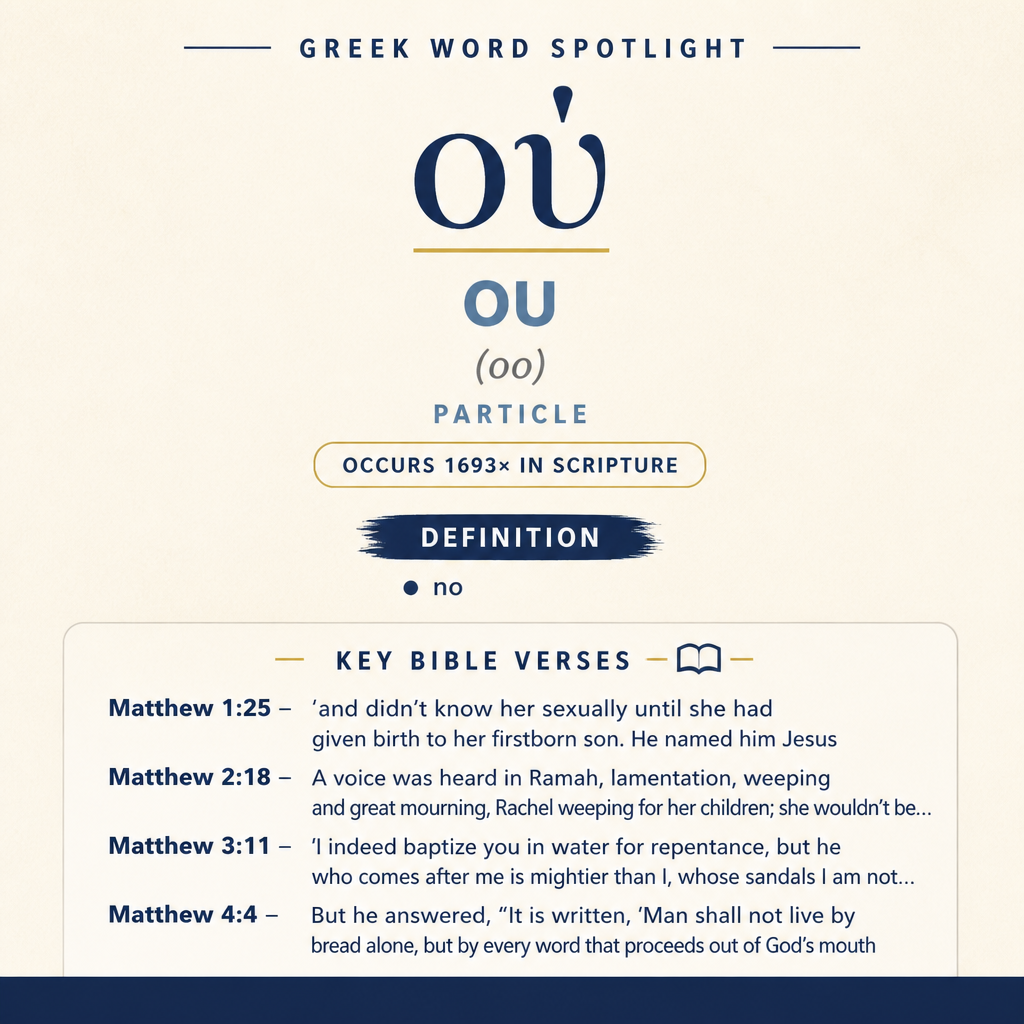 Exploring the Meaning of Ou in Greek statistics