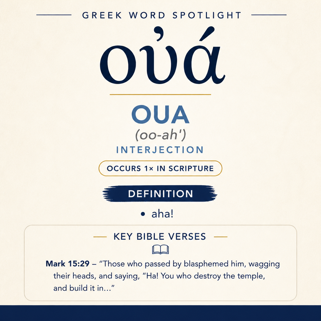 Exploring the Meaning of Oua in Greek statistics