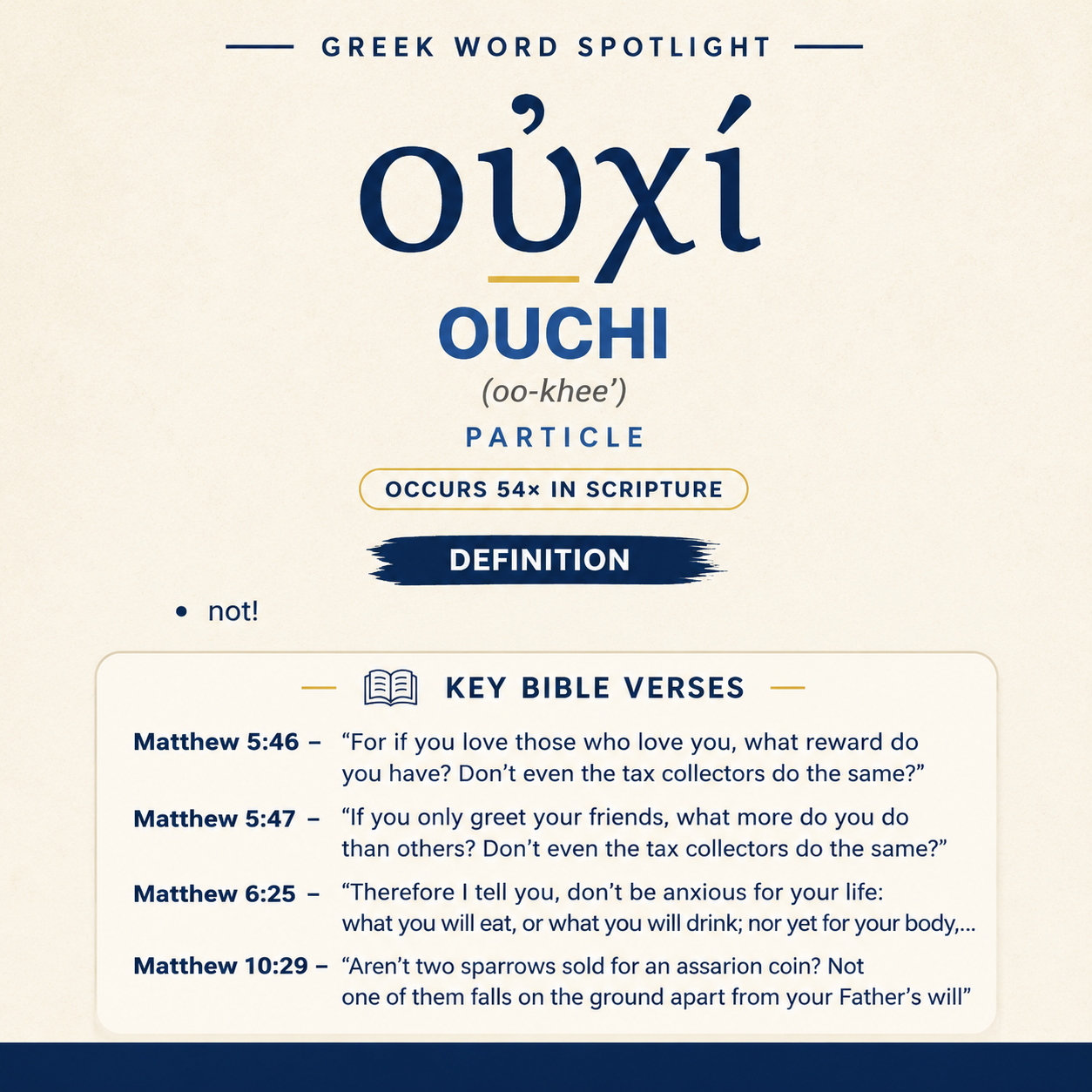 Exploring the Meaning of Ouchi in Greek statistics