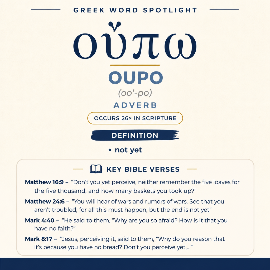 Exploring the Meaning of Oupo in Greek statistics
