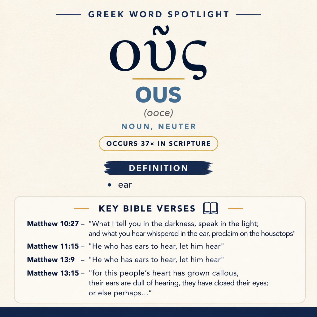 Exploring the Meaning of Ous in Greek statistics