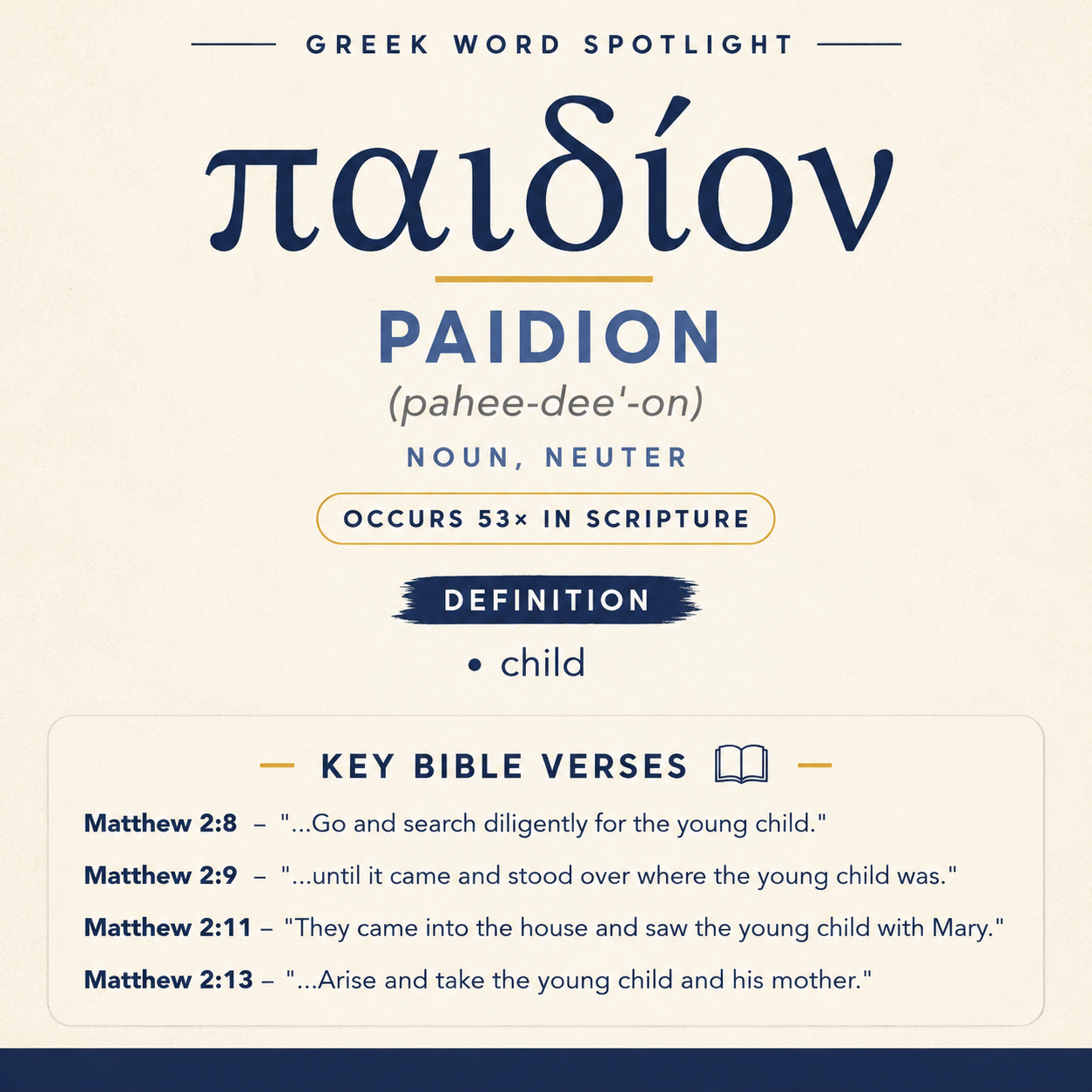 ”” Paidion appears twice and drives the urgency of the command.