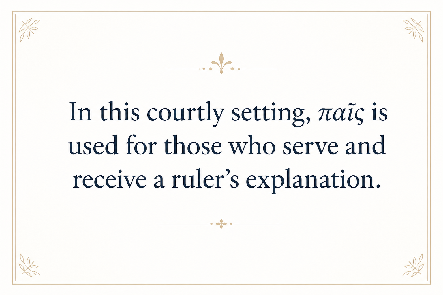Key insight about Exploring the Meaning of Pais in Greek