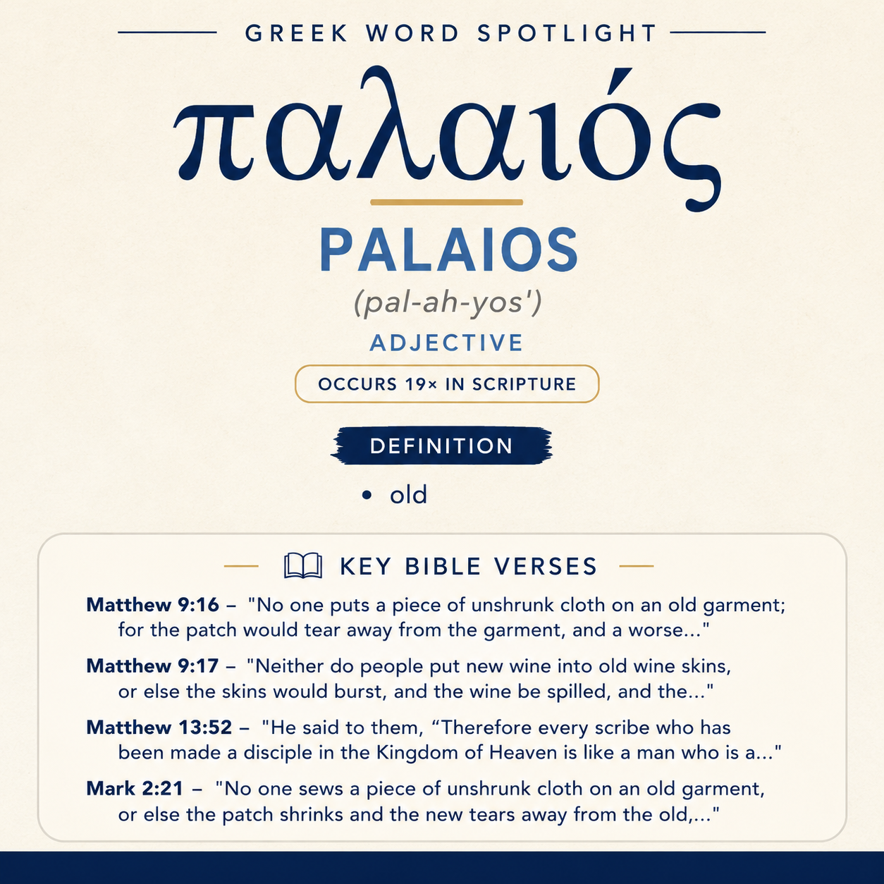 Exploring the Meaning of Palaios in Greek statistics