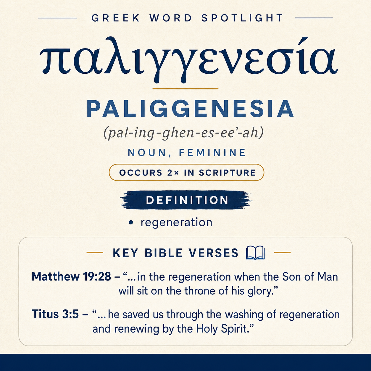 Exploring the Meaning of Paliggenesia in Greek statistics