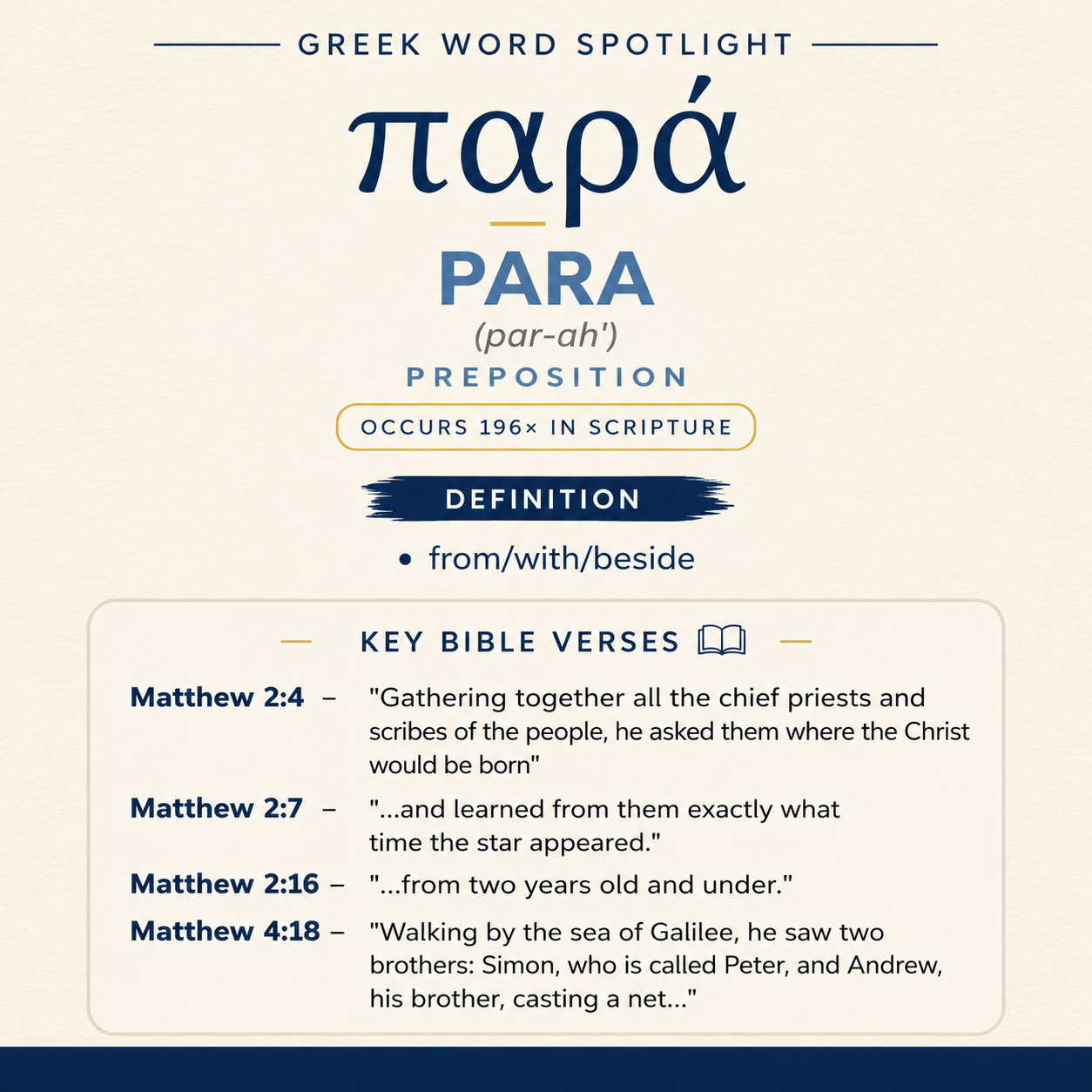 Exploring the Meaning of Para in Greek statistics