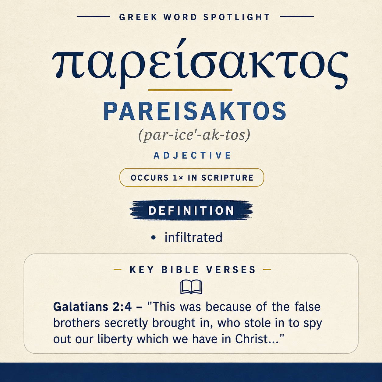 Exploring the Meaning of Pareisaktos in Greek statistics