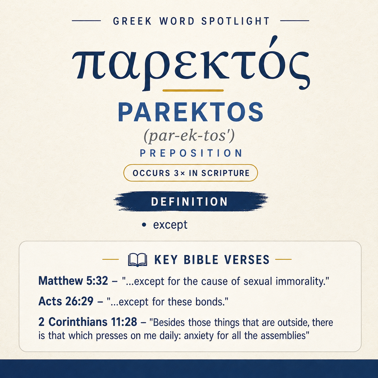 Exploring the Meaning of Parektos in Greek statistics