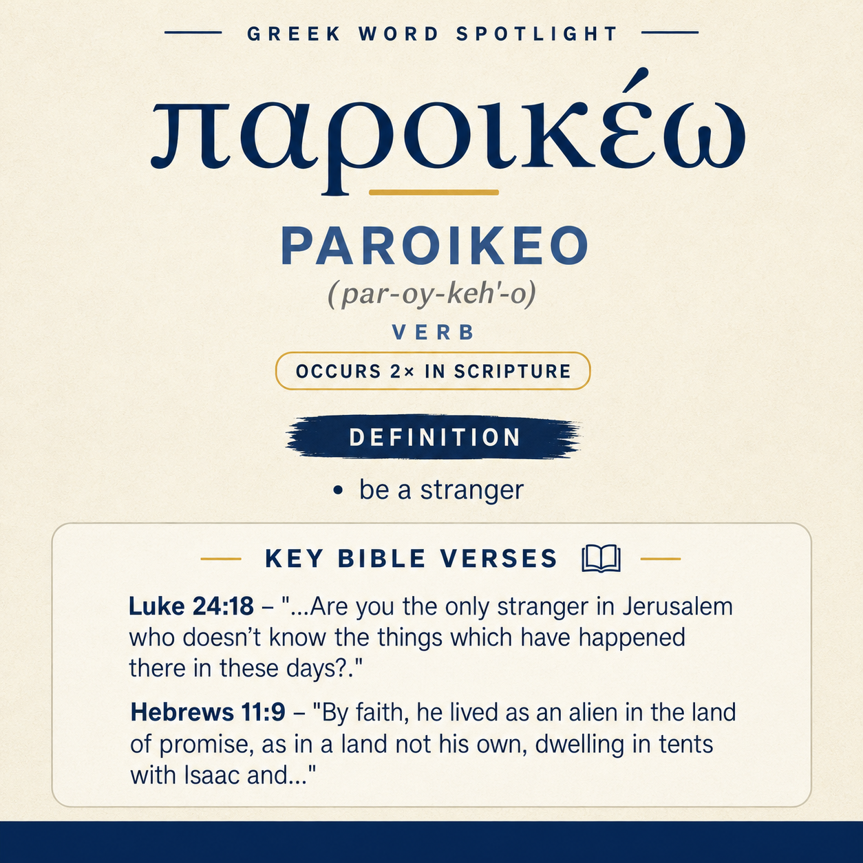 Exploring the Meaning of Paroikeo in Greek statistics