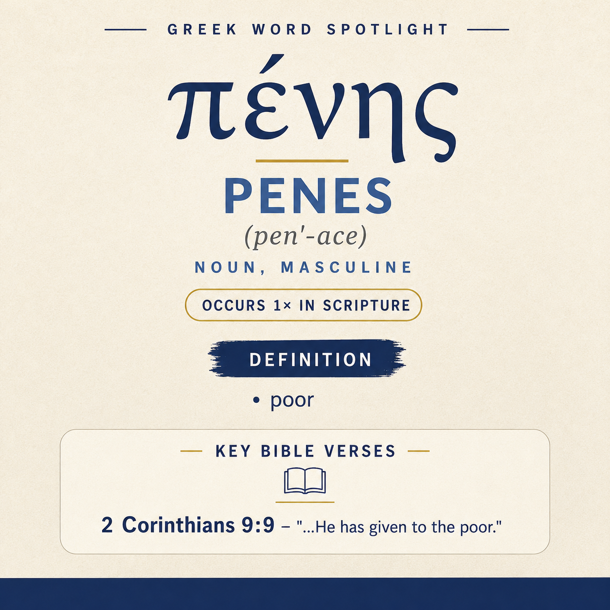 Exploring the Meaning of Penes in Greek statistics