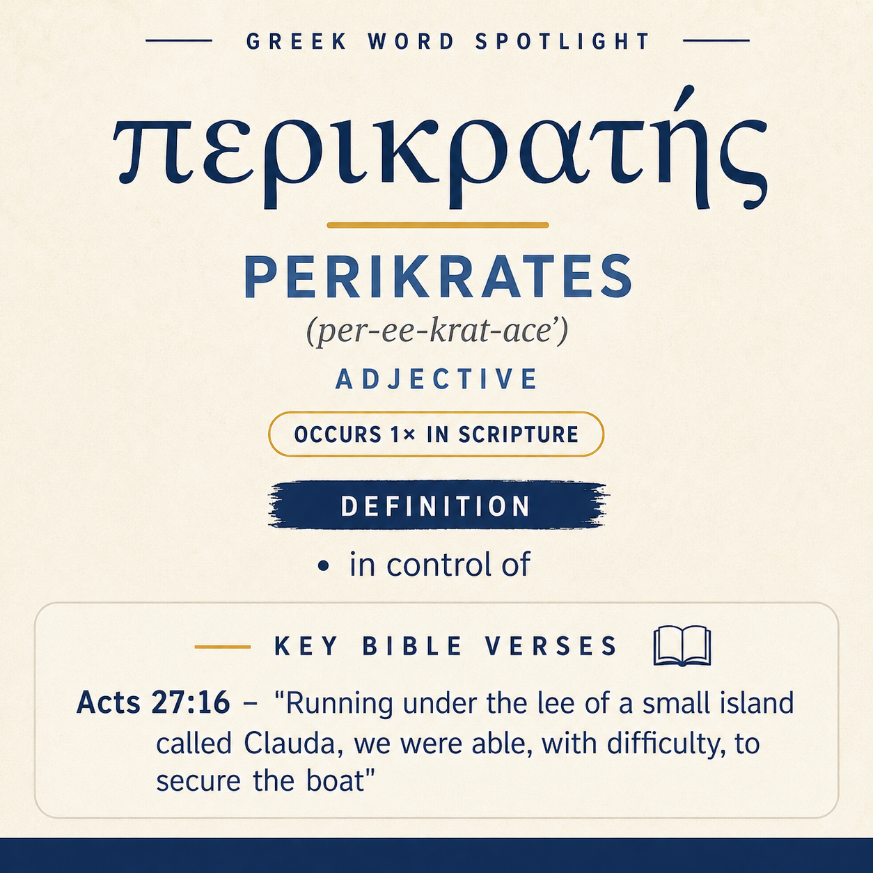 Exploring the Meaning of Perikrates in Greek statistics