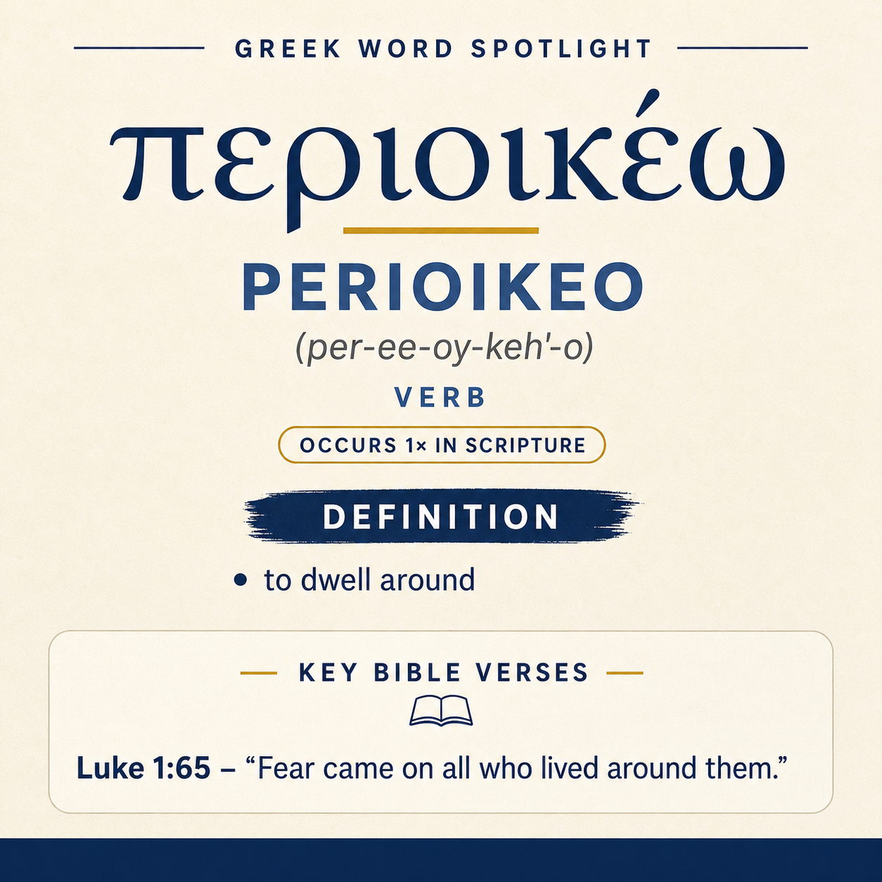 Exploring the Meaning of Perioikeo in Greek statistics