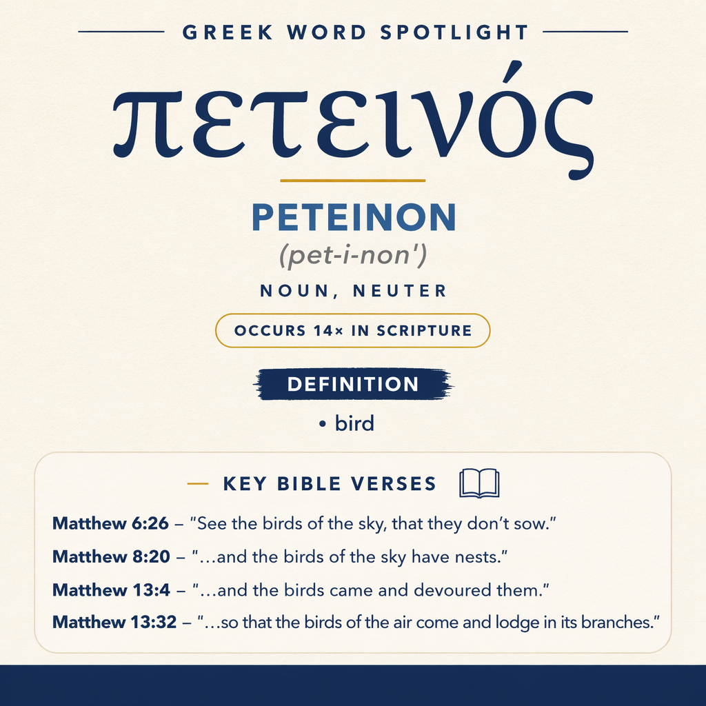 Exploring the Meaning of Peteinon in Greek statistics