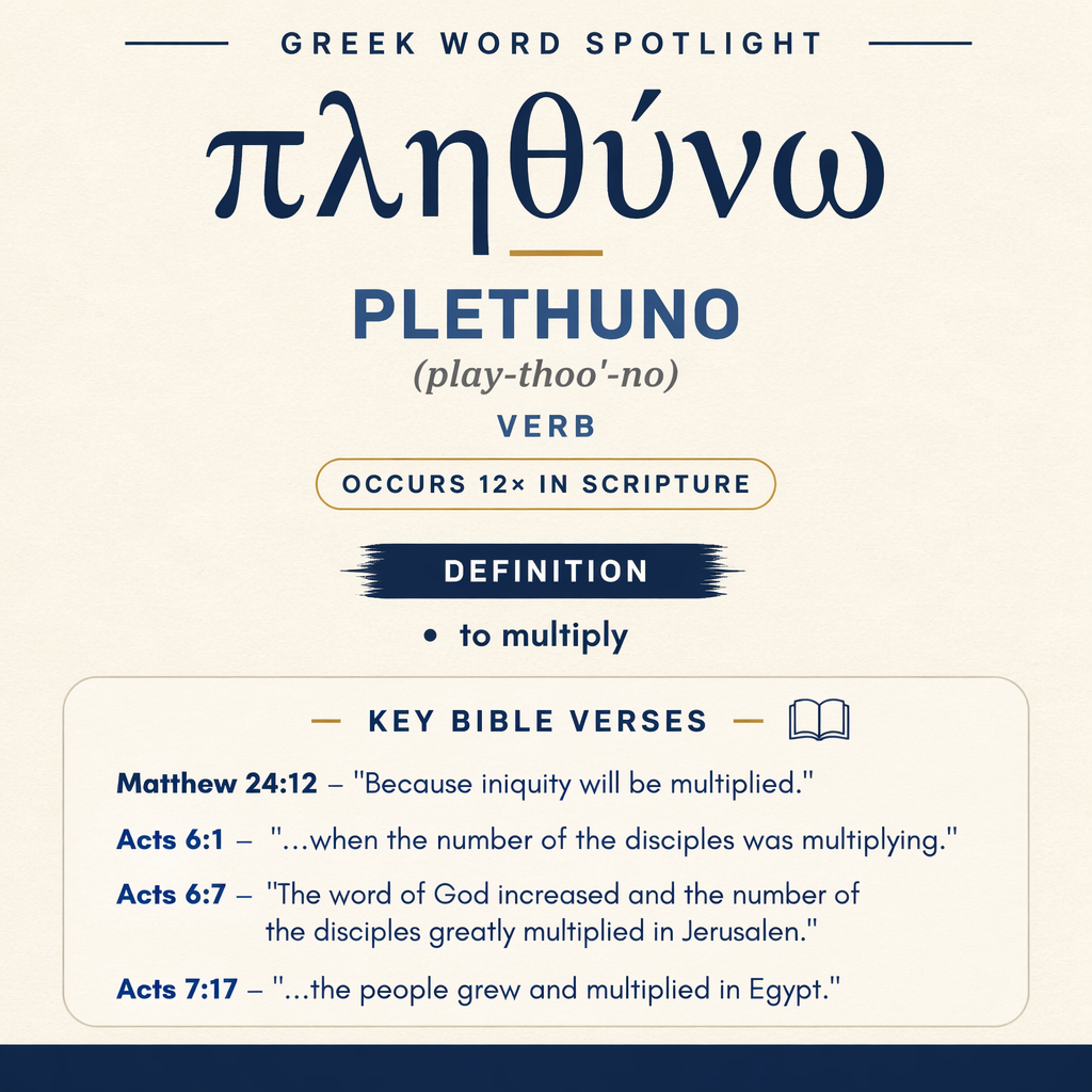 Exploring the Meaning of Plethuno in Greek statistics