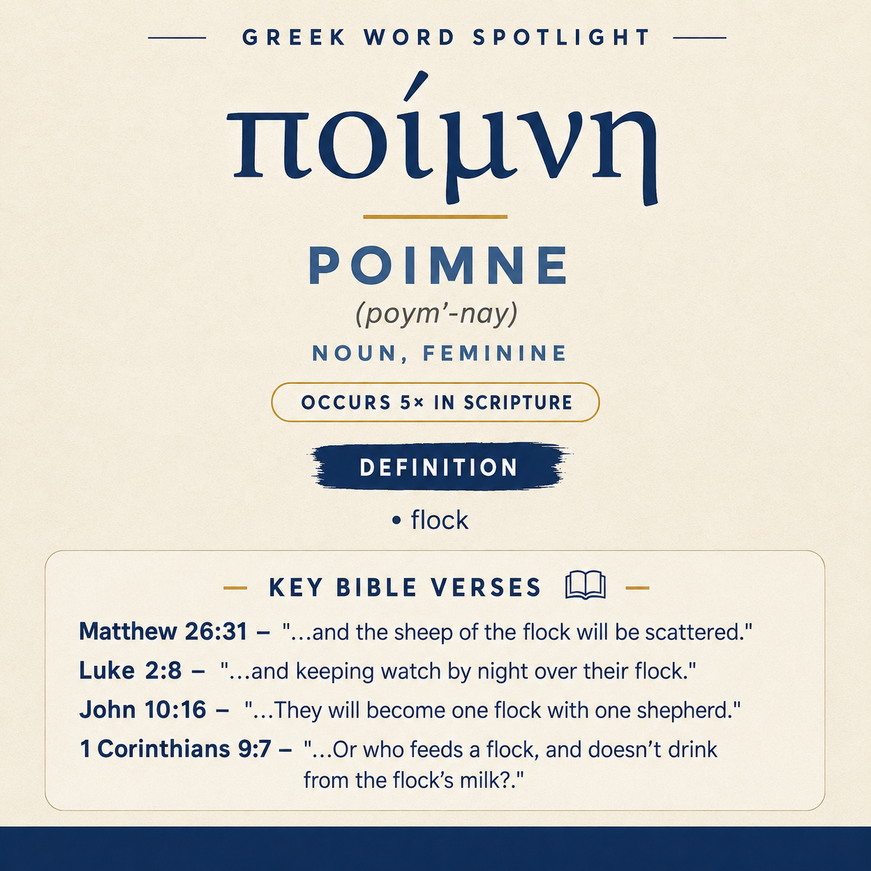 Poimne