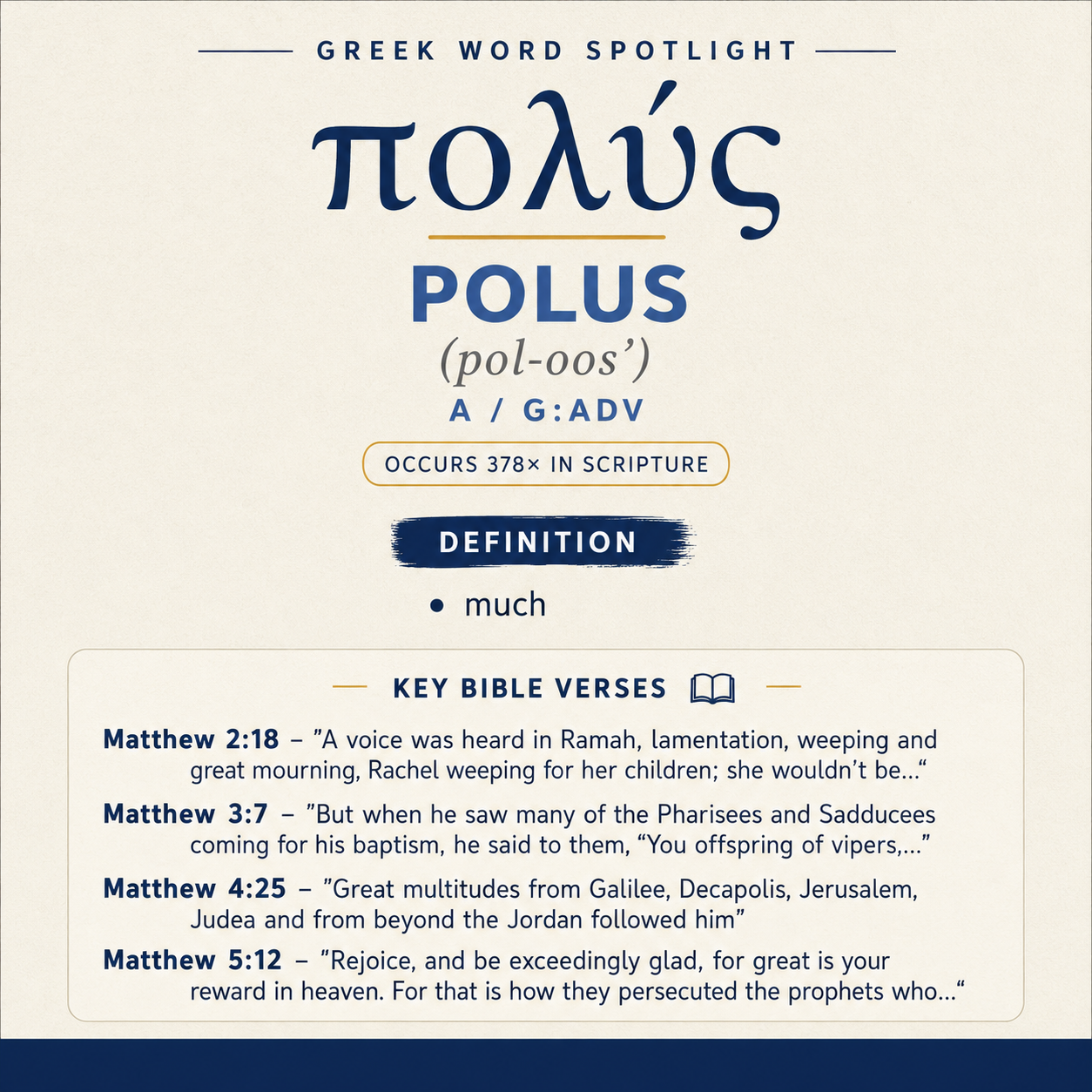 Exploring the Meaning of Polus in Greek statistics